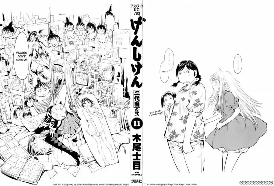 Genshiken Nidaime - The Society for the Study of Modern Visual Culture II Chapter 62 2